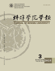 2025年第3期