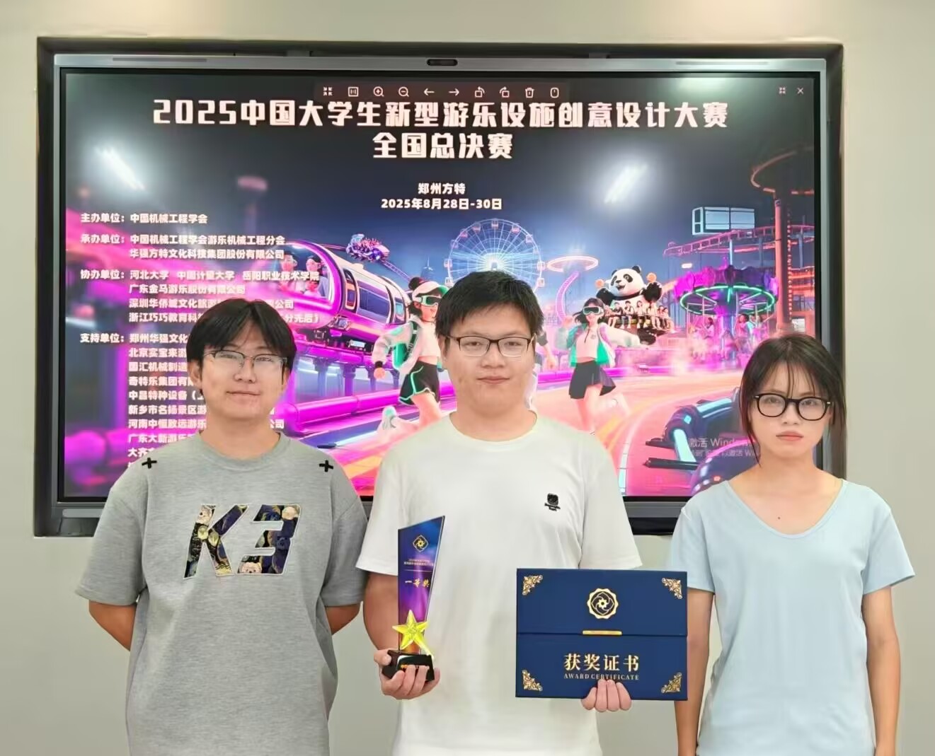 机械与车辆工程学院学子荣获2025年中国大学生新型游乐设施创意设计大赛全国一等奖